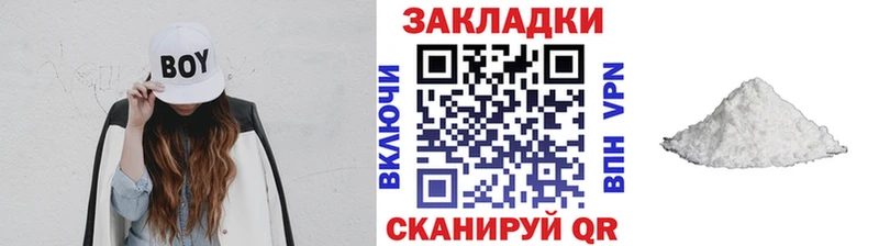 Купить наркотики цена Спасск МАРИХУАНА АМФ ГАШИШ Кокаин