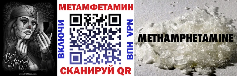 АМФЕТАМИН Розовый Спасск