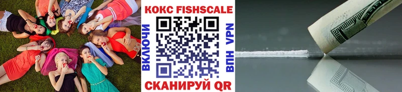 COCAIN Перу  Спасск 
