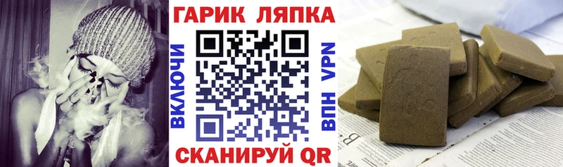 ГАШИШ гарик  наркота  Спасск 