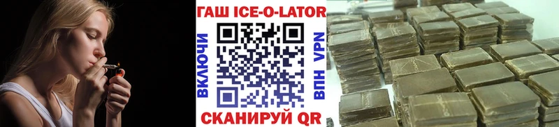 Гашиш Изолятор Спасск