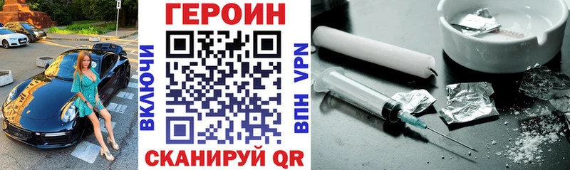 Героин афганец  закладки  Спасск 