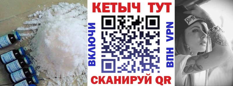 купить наркотик hydra сайт КЕТАМИН ketamine Спасск