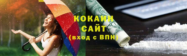 ALPHA-PVP Алексин
