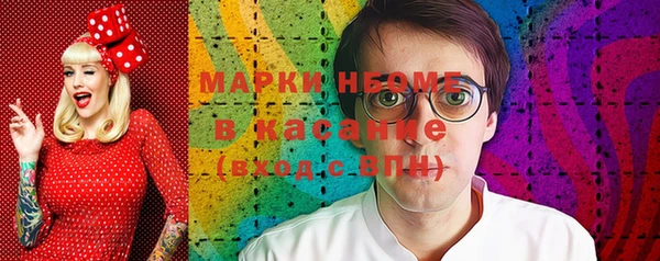 наркотики Алзамай