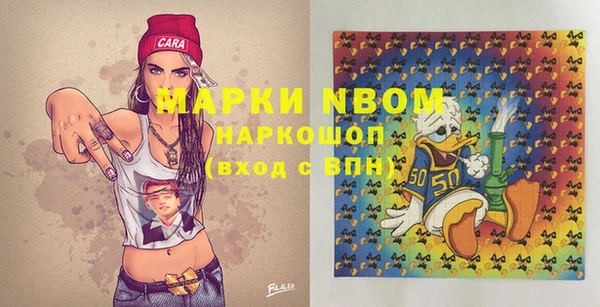 наркотики Алзамай