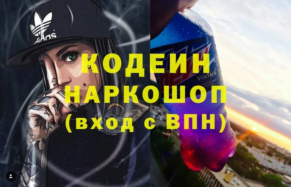 наркотики Алзамай