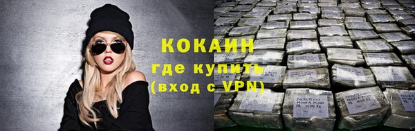 наркотики Алзамай