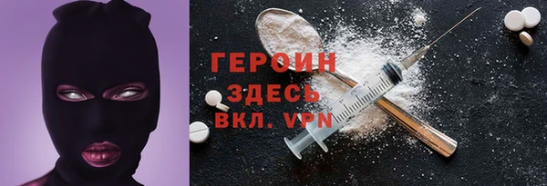 наркотики Алзамай