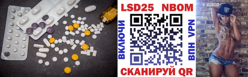 Лсд 25 экстази ecstasy  Спасск 