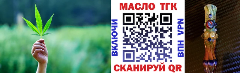 Дистиллят ТГК жижа  Спасск 